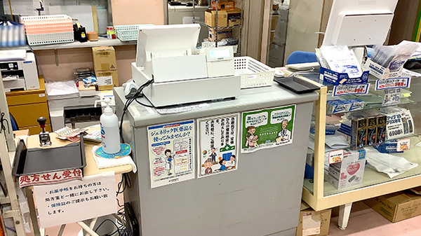 みどり薬局の受付/カウンター