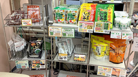 みどり薬局の健康食品