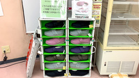 みどり薬局の介護用品