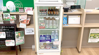 そうごう薬局 KOSUGI iHUG店の飲食物