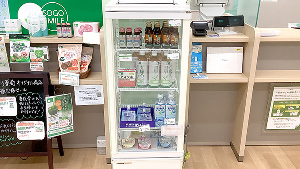 そうごう薬局 KOSUGI iHUG店の飲食物