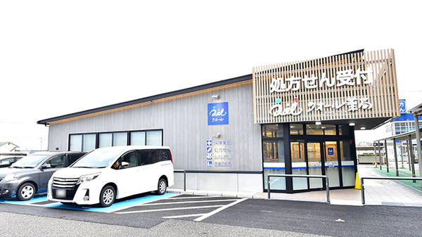 クオール薬局射水店の外観