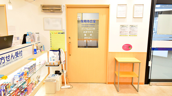 クオール薬局射水店の感染予防待合スペース