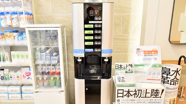 クオール薬局射水店のフリーサービス