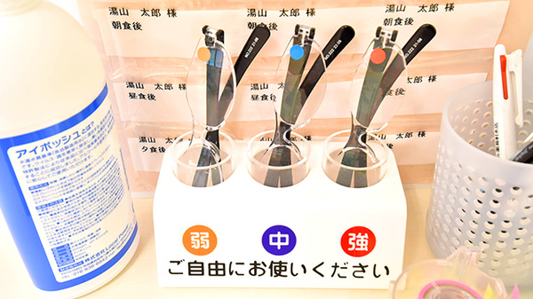 クオール薬局射水店のフリーサービス