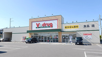 V･drug　武豊西薬局の外観