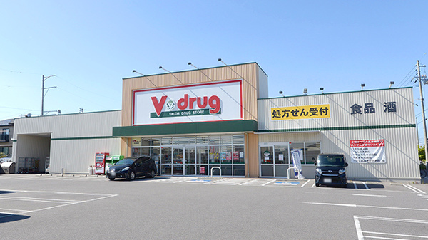 V･drug　武豊西薬局の外観