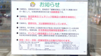 V･drug　武豊西薬局の対応サービス一覧