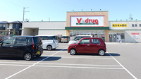 V･drug　武豊西薬局の駐車場