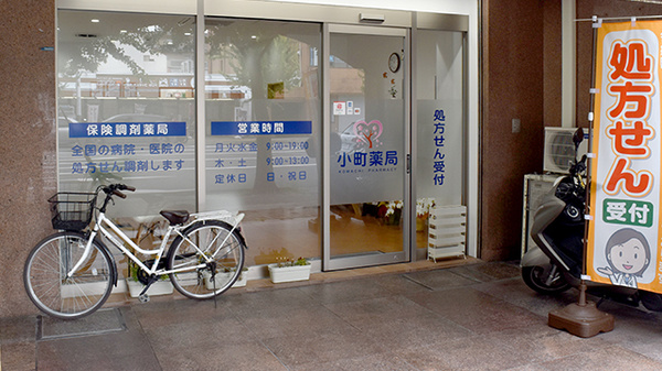 入口