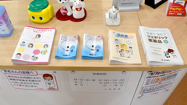 冊子