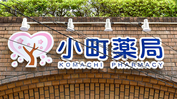 看板