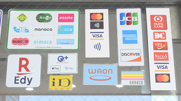 ミント薬局 下祇園店のクレカ/電子マネー対応