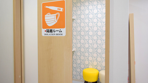 ミント薬局 下祇園店の感染予防待合スペース