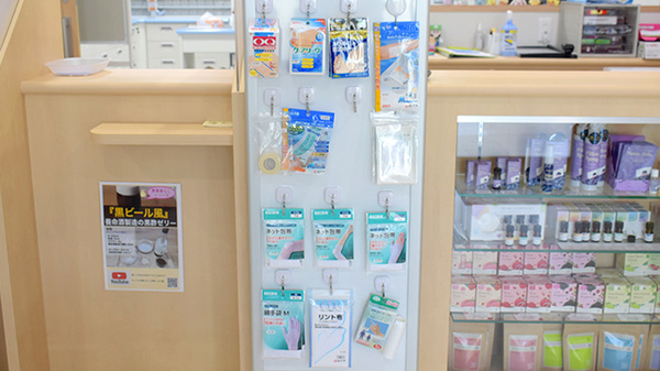 ミント薬局 下祇園店の雑貨品