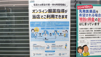 あおぞら薬局 庚午店のその他サービス