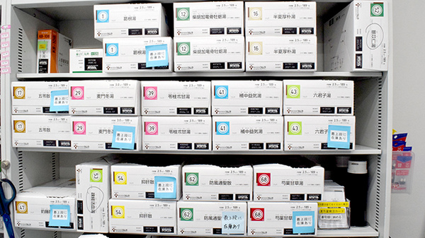 あおぞら薬局 庚午店の漢方薬