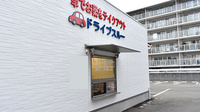 よつば薬局瑞穂店のドライブスルー