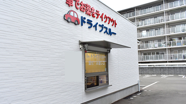 よつば薬局瑞穂店のドライブスルー