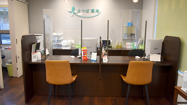よつば薬局瑞穂店の受付/カウンター