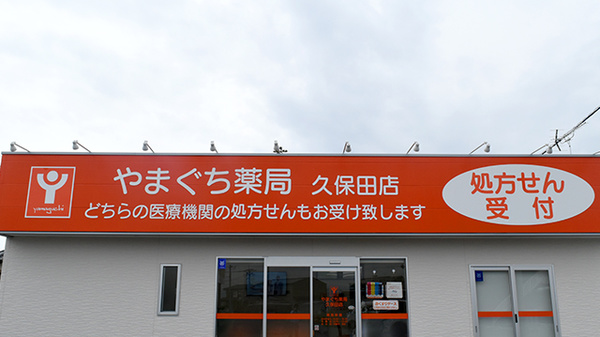 看板