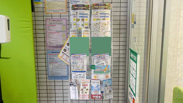 冊子