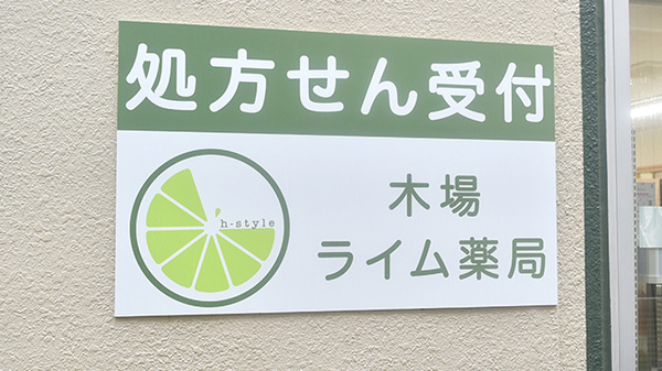 看板