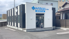 メイプル薬局水戸島店の外観