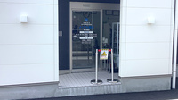 メイプル薬局水戸島店の入口