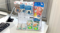 メイプル薬局水戸島店の雑貨品