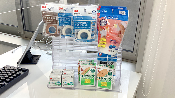 メイプル薬局水戸島店の雑貨品