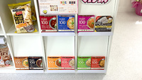 メイプル薬局水戸島店の健康食品
