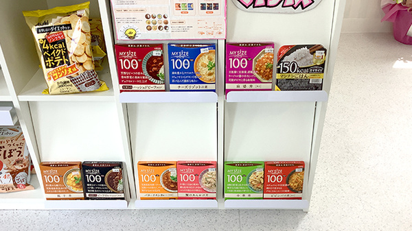 メイプル薬局水戸島店の健康食品