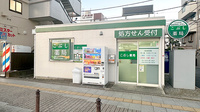 こぶし薬局の外観