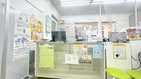 こぶし薬局の受付/カウンター