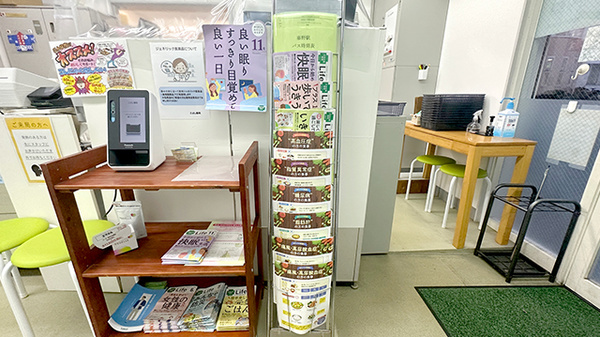 こぶし薬局の冊子