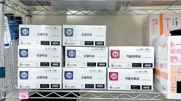 こぶし薬局の漢方薬