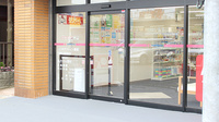 ココカラファイン薬局淵野辺駅前店の入口