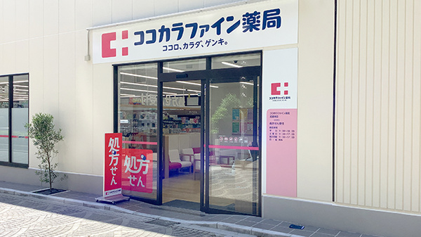 ココカラファイン薬局武蔵境店の外観
