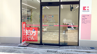 ココカラファイン薬局武蔵境店の入口