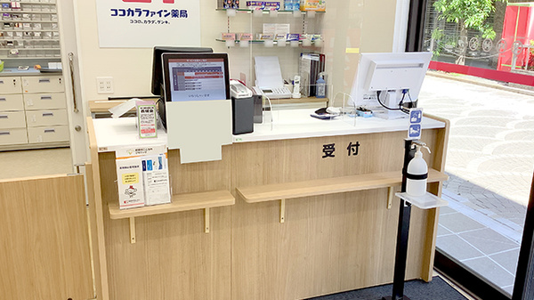 ココカラファイン薬局武蔵境店の受付/カウンター