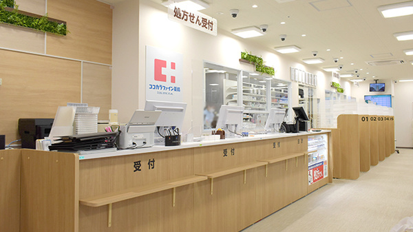 ココカラファイン薬局神戸大学医学部附属病院店の受付/カウンター