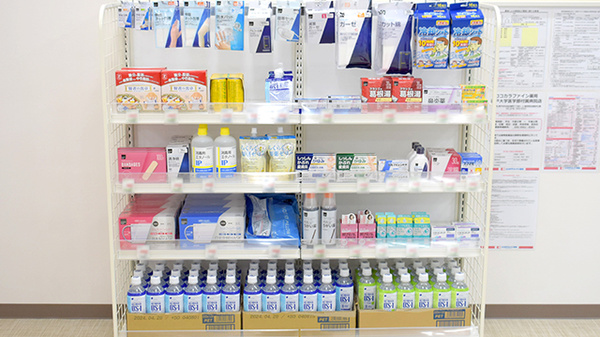 ココカラファイン薬局神戸大学医学部附属病院店の一般医薬品