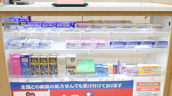 ココカラファイン薬局神戸大学医学部附属病院店の一般医薬品