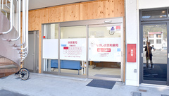 KCやしま調剤薬局の外観