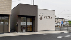 ポトス薬局　おおはる店の外観