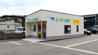 ユーカリ薬局の外観