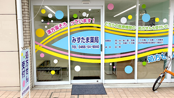 入口