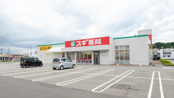 スギ薬局 津幡店の外観