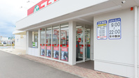 スギ薬局 津幡店の入口